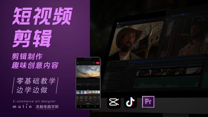 抖音营销新机遇：杭州代运营助力品牌成长