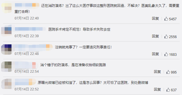 截图来源网络