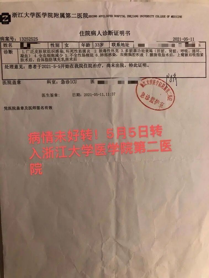 图片来源：封面新闻