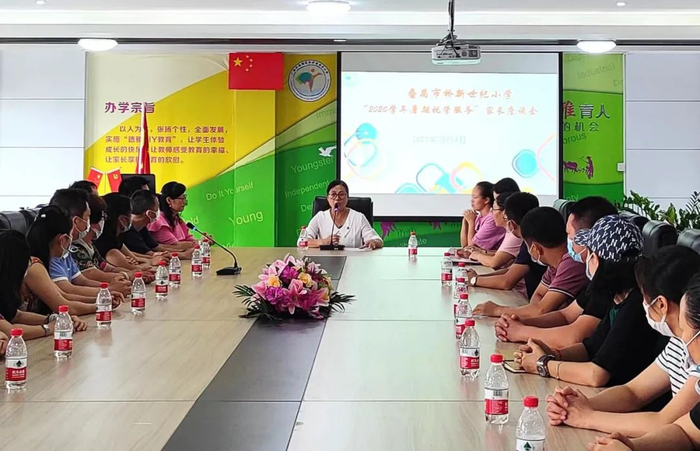 番禺市桥新世纪小学家长座谈会 信息时报记者 徐敏 摄