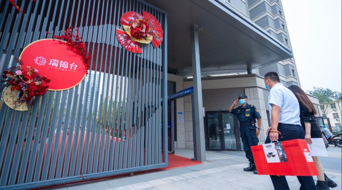 （实景图，旭辉银盛泰·瑞锦台供图，央广网发）