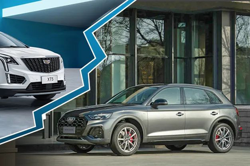 同样的价格 凯迪拉克XT5还是奥迪Q5L