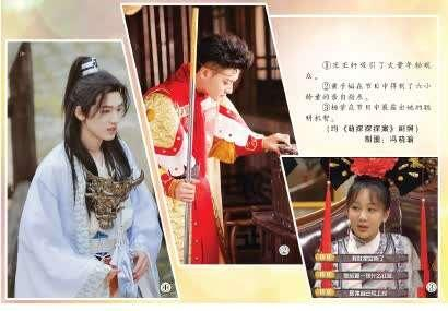 ①宋亚轩吸引了大量年轻观众。②黄子韬在节目中得到了六小龄童的亲自指点。③杨紫在节目中展露出她的聪明机智。（均《萌探探探案》剧照）制图：冯晓瑜