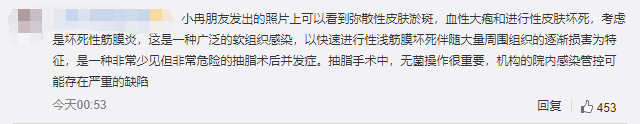 截图来源网络