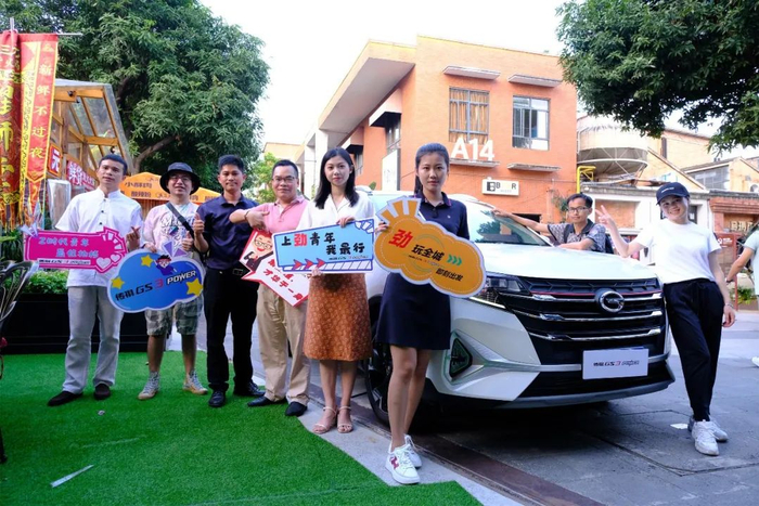 ▲和传祺GS3 POWER一起玩转南宁吧