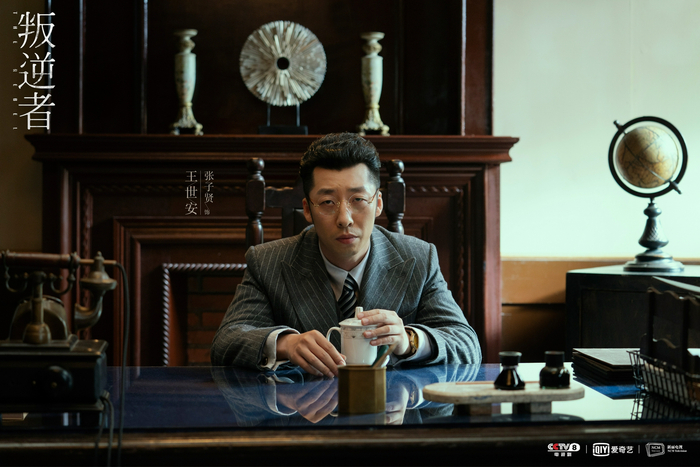 《叛逆者》剧照