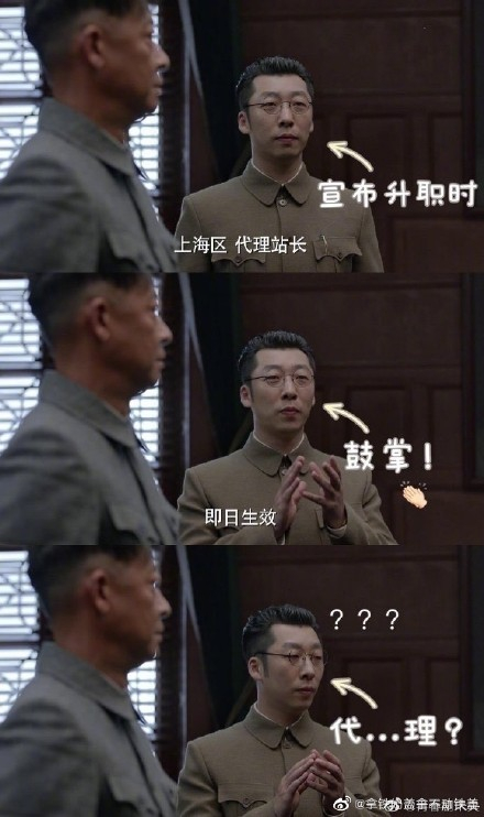 网友制作的王世安表情分析图