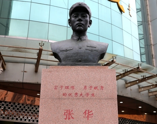 舍身救老农民的大学生张华,是个什么人?当年到底发生了什么?|粪池|大爷|军营|跳伞|西安_新浪新闻