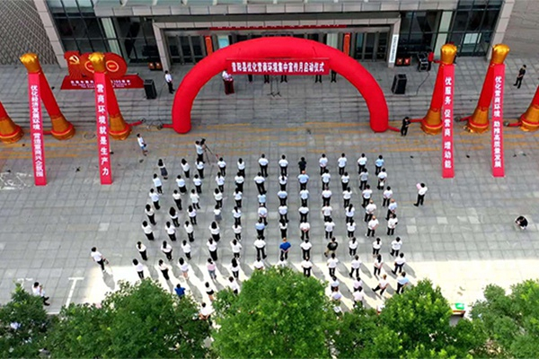 昔阳县优化营商集中宣传月启动仪式现场（孔令宏 摄）