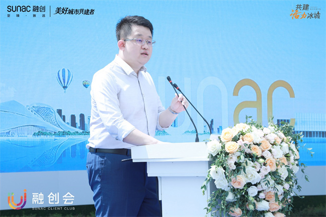 融创中国华北集团哈尔滨公司总经理范传鑫致辞。融创哈尔滨 供图