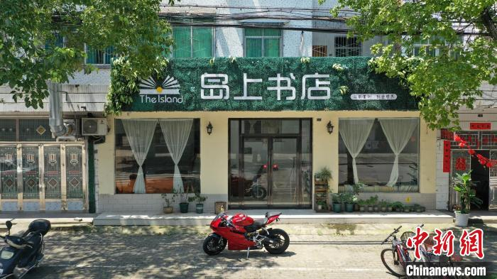 位于湖北枝江百里洲的岛上书店 周星亮 摄