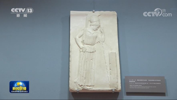 　　△希腊前总理齐普拉斯赠送的雅典娜浮雕