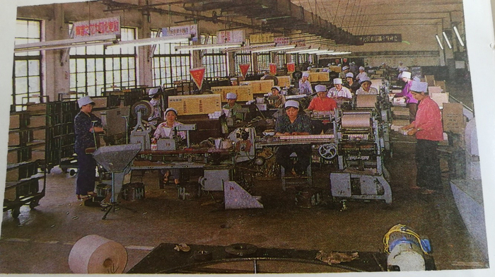 上世纪80年代的烟厂包装车间（资料图片）