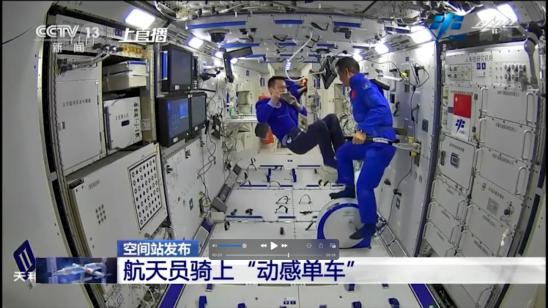 什么器材能锻炼心肺航天员都在太空健身了,你还要在地球躺平吗?-上海聚慕医疗器械有限公司