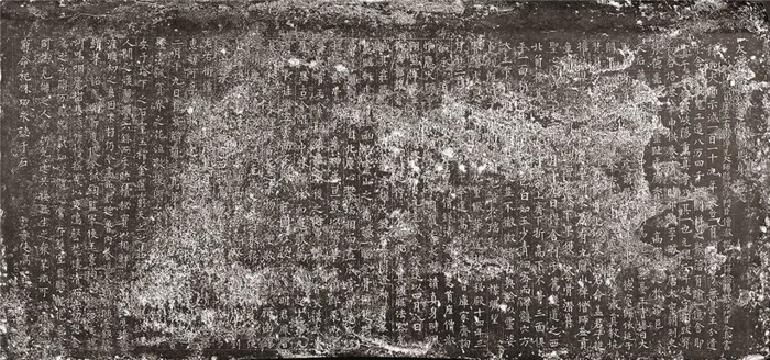 大唐咸通启送岐阳真身志文碑（拓片）法门寺博物馆藏