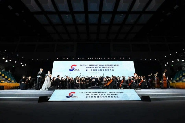 图说：第14届国际数学教育大会