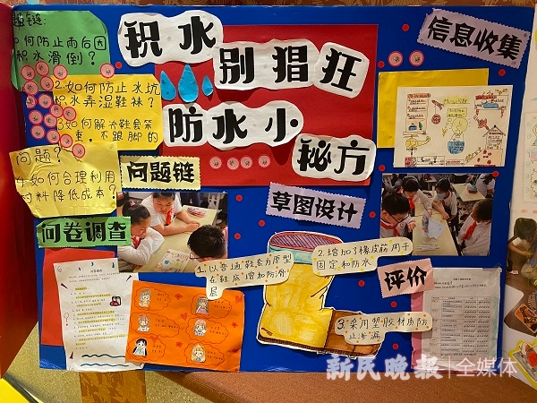 图说：同学们严谨认真地完成每一次创意行动