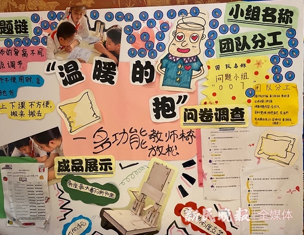 图说：海报记录了同学们的努力过程