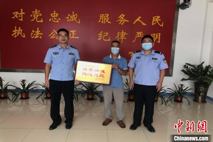 图为群众为警方送锦旗。　惠阳公安分局供图