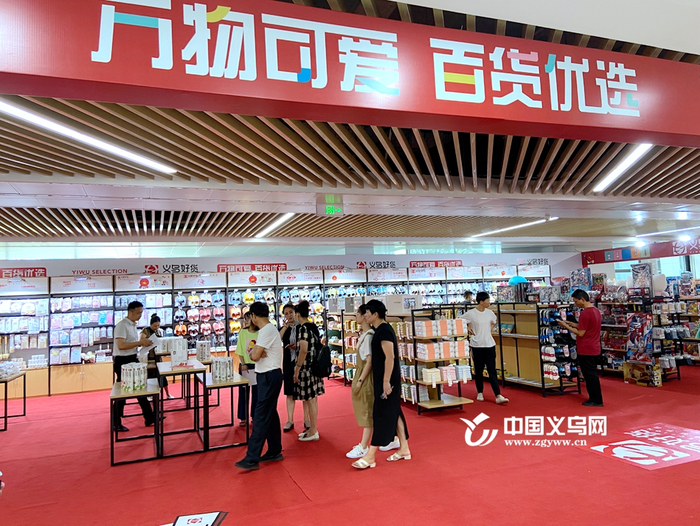 义乌网店：线上线下融合发展新趋势