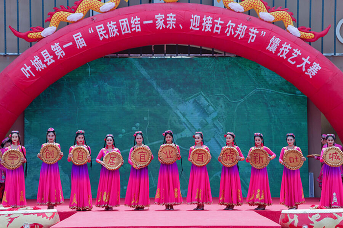 叶城县迎接古尔邦节暨馕技艺大赛活动现场央广网发