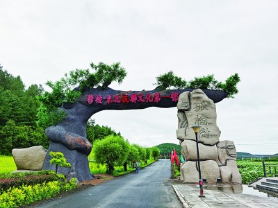 位于穆棱市的孤榆树东北抗联密营教育基地 张雪地摄/光明图片