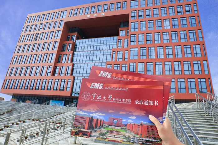 　　录取通知书沿用一贯的科院红，与学院LOGO标志同款底色，显得端庄大方。通知书封面的主图为处于学校C位的图书馆，馆前的草坪上立着院训石——“怀虚涵育 修己立人”。