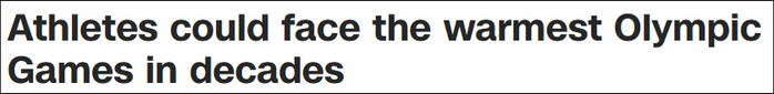 CNN：参赛运动员可能面临数十年来最热的一场奥运会