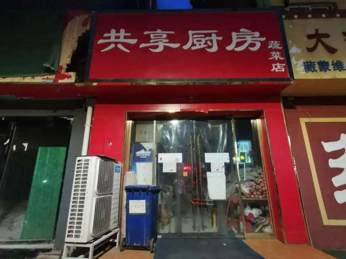 来源：郑说广播