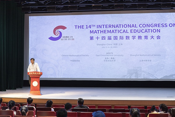 报告会现场。本文图片均为&nbsp;华东师范大学供图