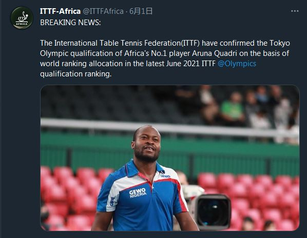 国际乒联确认，阿鲁纳进军东京