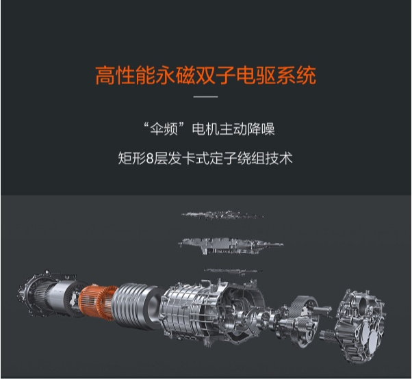 极氪最初宣传语（图片来源于网络）