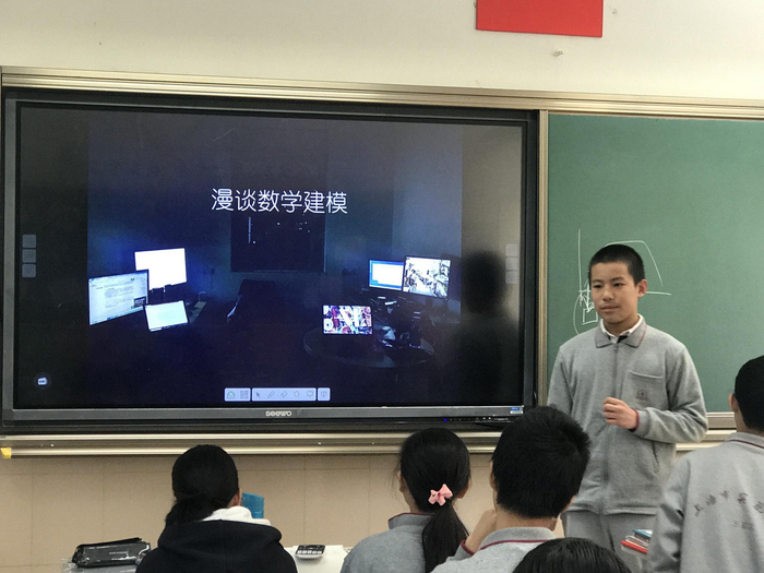 胡庭恺为同学漫谈数学建模