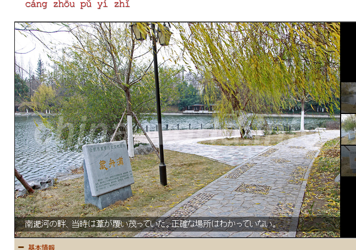 从这张照片上，可以看到当地有个圆形的亲水平台