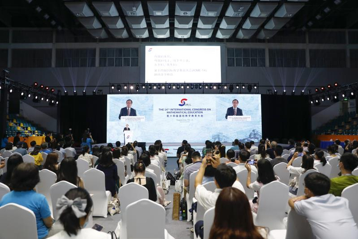 闭幕式现场（央广网发 华东师范大学供图）