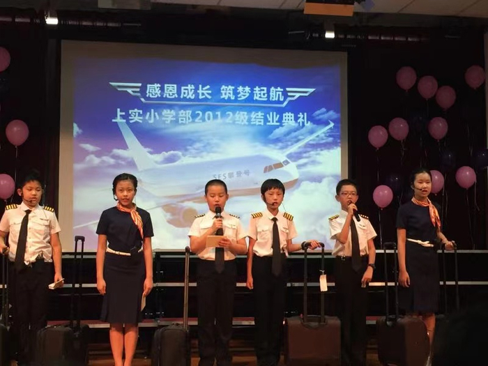 胡庭恺（左三）参加学校小学结业典礼。