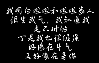 黄某在个人微博把护士叫姐姐，称自己很倔强