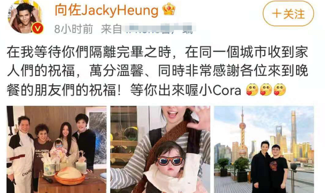 向佐晒全家福!大小向太同框好有母女相,郭碧婷穿家居服素颜更美