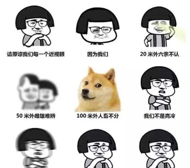 近视眼中的世界是什么样?看完就能理解,他们为什么“不打招呼”