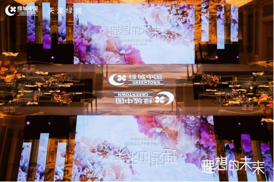 （活动图，绿城·柳岸晓风供图，央广网发）