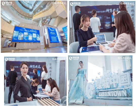 （活动图，绿城·柳岸晓风供图，央广网发）