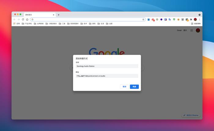 如何通过ChromeJS打开新标签页？
