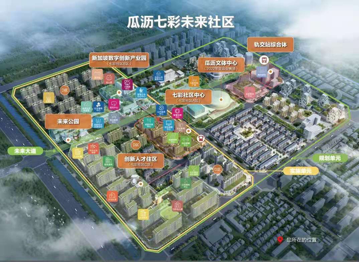 瓜沥七彩未来社区总规划图