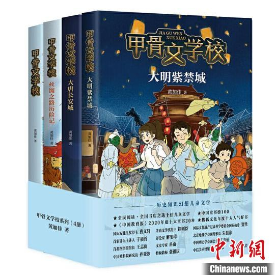 书封 出版社供图