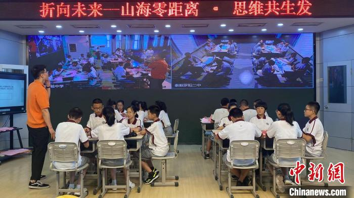 鹿城优质教育资源进入泰顺课堂。　钱晨菲 摄