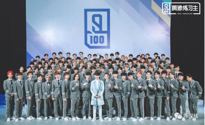 《偶像练习生》合照&nbsp;&nbsp;图片来自偶像练习生官博