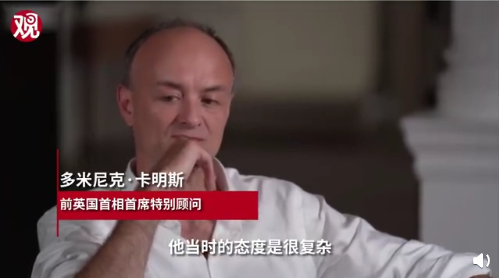 卡明斯受访视频截图