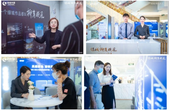 （活动图，绿城·柳岸晓风供图，央广网发）