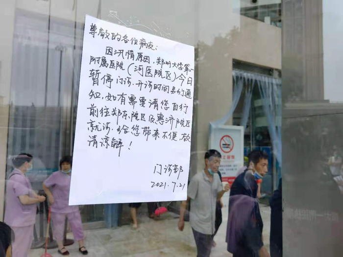 楼梯担架单位是什么直击郑大一附院河医院区病人转运现场：医护人员用被子当担架抬人-上海聚慕医疗器械有限公司