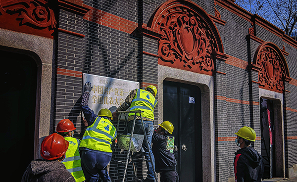 《不忘初心再上新程》